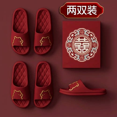 利达妮喜庆结婚红色拖鞋本命年