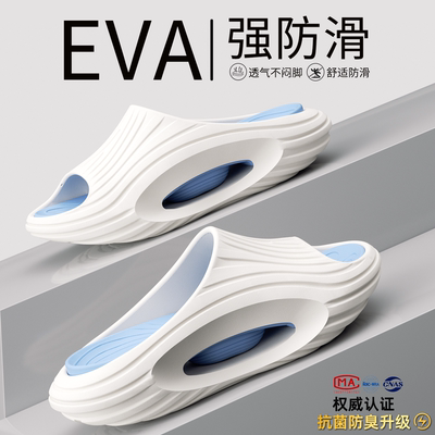 运动拖鞋男士外穿踩屎感防滑大码