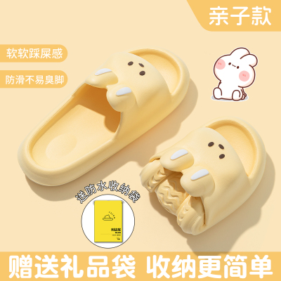 儿童旅行拖鞋便携可折叠防滑亲子