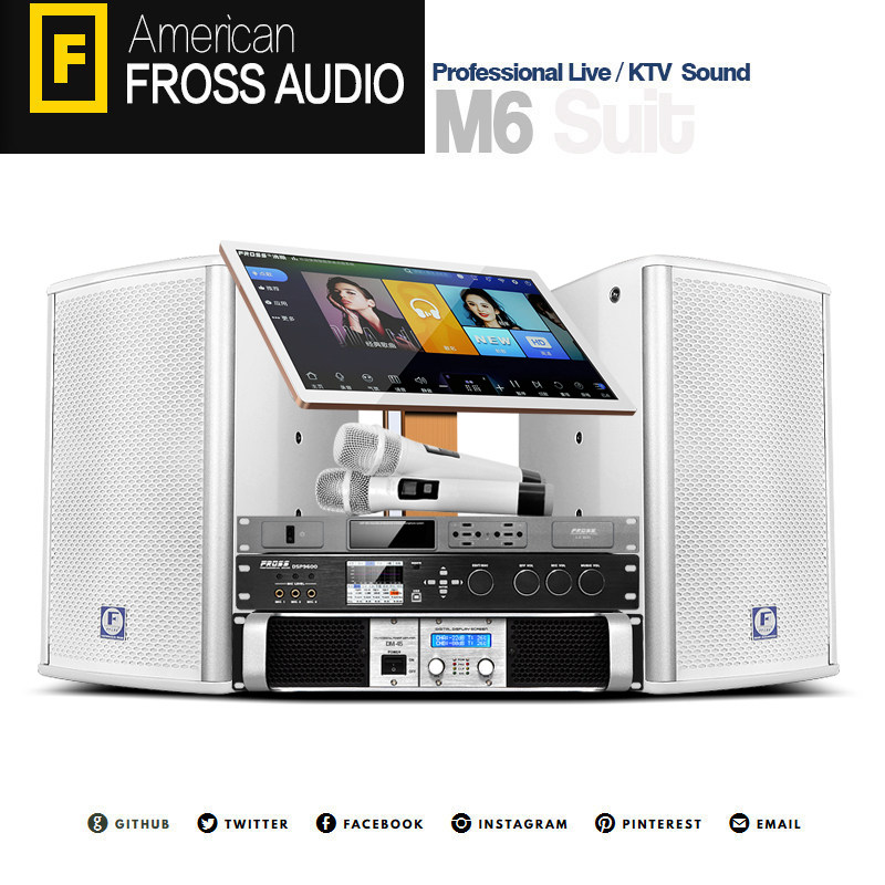 Fross/沸斯 M6家庭KTV音响套装全套 家用点歌机 功放 音箱 麦克风