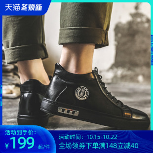 2020夏季 透气休闲板鞋 新款 户外作训鞋 强人3515男士 单鞋 真皮时尚