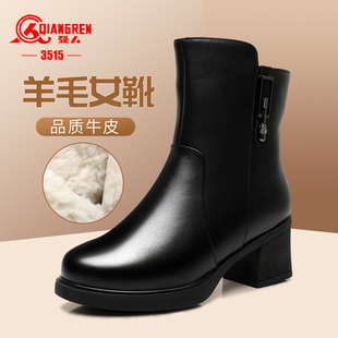 强人3515冬季 羊毛马丁靴加绒保暖毛靴棉靴真皮女靴低筒雪地靴 女款