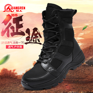 3515强人男士 训练靴中筒真皮战术靴登山高帮马丁靴户外训练靴男鞋