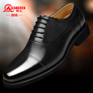 男鞋 3515强人皮鞋 三节头春秋透气商务正装 真皮三接头皮鞋 男正品