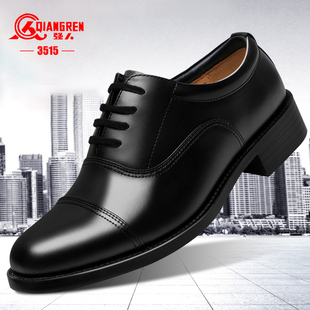 男鞋 际华3515强人皮鞋 三节头春秋透气商务正装 三接头皮鞋 男正品