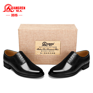 系带套脚皮鞋 际华3515强人经典 商务正装 真皮小牛皮男士 三接头皮鞋