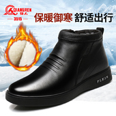 老人鞋 强人3515冬季 真皮羊毛保暖爸爸鞋 商务休闲高帮皮鞋 男 正品