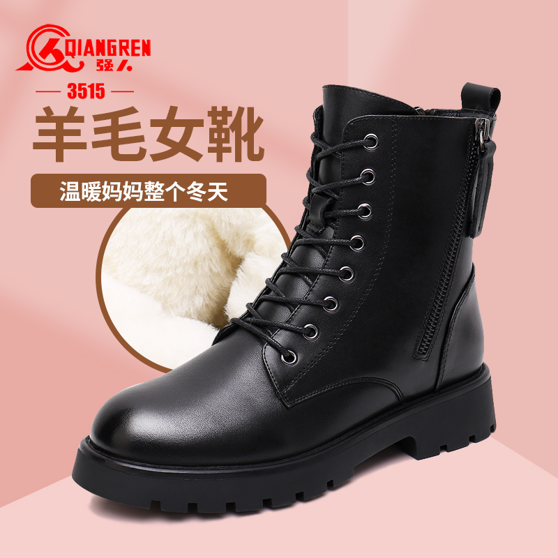 3515强人正品军勾羊毛棉鞋女靴
