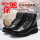 冬季 3515强人真皮男靴男特种兵真皮保暖羊毛棉靴男士 短靴高帮棉鞋