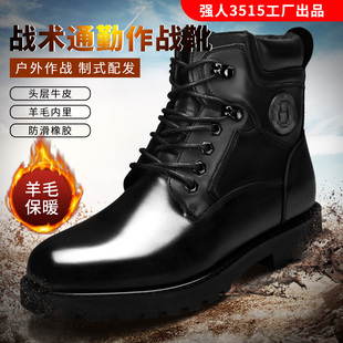 强人3515冬季 靴中帮户外男靴中筒保暖作战靴高帮靴子 真皮羊毛工装