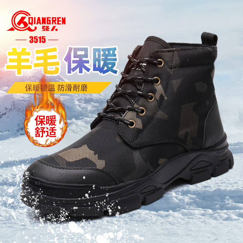 3515迷彩男毛靴 强人正品 冬季保暖