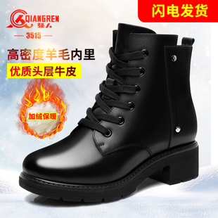 际华3515强人女靴冬季 保暖马丁靴加绒粗跟羊毛英伦风真皮短靴子