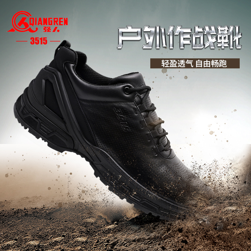 3515轻便黑色耐磨运动风跑步鞋