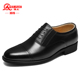 男士 真皮商务正装 单鞋 3515强人三接头皮鞋 春夏透气三节头工作皮鞋