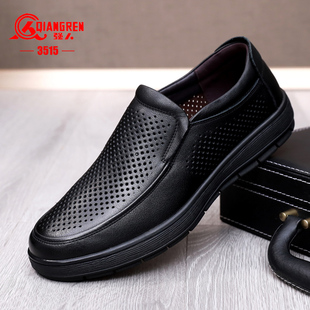 新款 夏季 凉鞋 男士 3515强人男鞋 商务休闲镂空透气皮鞋 正品