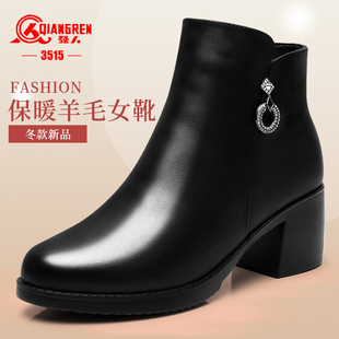 强人3515新款 靴加绒切尔西靴粗高跟棉靴 女士真皮羊毛保暖时装