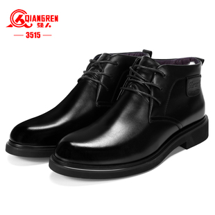 棉皮鞋 保暖加绒真皮羊毛高帮休闲男士 短筒靴子 男冬季 3515强人棉鞋