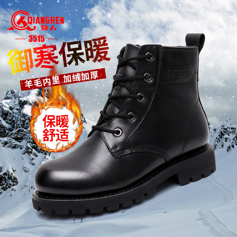 3515强人棉靴冬季羊毛靴男保暖头层牛皮羊绒男士棉鞋防滑马丁靴子