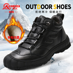 秋冬新款 男鞋 真皮羊毛加绒保暖工装 户外工作鞋 靴子 鞋 强人3515正品