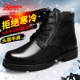 靴男士 3515强人冬季 保暖羊毛靴中帮户外真皮工装 中筒加绒棉靴