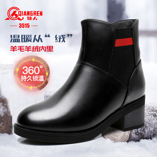 棉皮鞋 保暖羊毛靴女式 粗跟加绒女冬靴 冬季 3515强人女靴真皮棉鞋