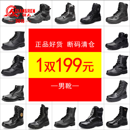 强人靴子男式保暖潮流方头棉鞋