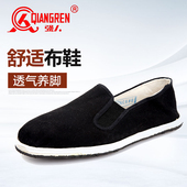 一脚蹬懒人鞋 3515强人秋季 布鞋 轻便男女老布鞋 黑布鞋 休闲舒适78式