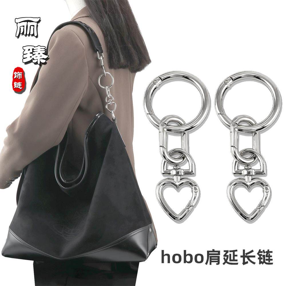 琴谱适用西太后hobo肩带延长链土星托特包腋下包带改造链条配件