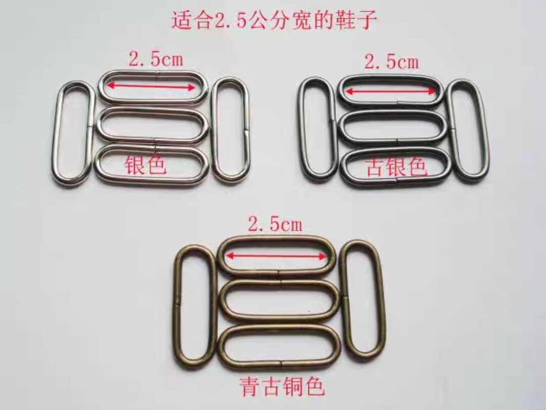 搭扣卡扣鞋扣DIY金属耐用