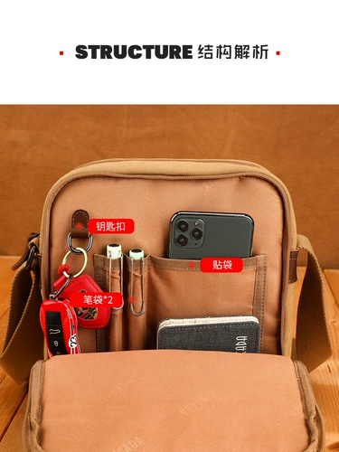 Тканевая мужская сумка на одно плечо, сумка через плечо для отдыха, универсальный рюкзак