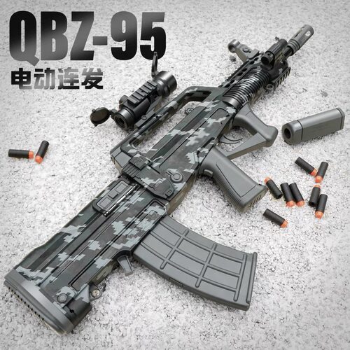 qbz95式突击步枪电动连发软弹枪森柏龙M416男孩儿童玩具98K步枪
