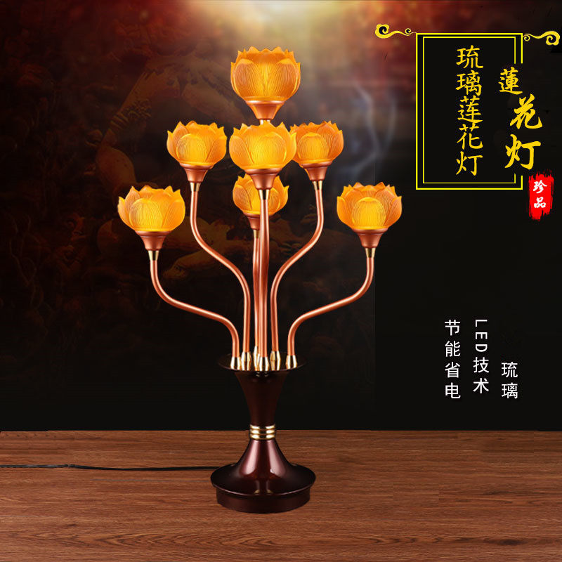 供佛LED琉璃莲花灯佛堂寺庙佛前供灯大号七星长明灯荷花佛灯摆件