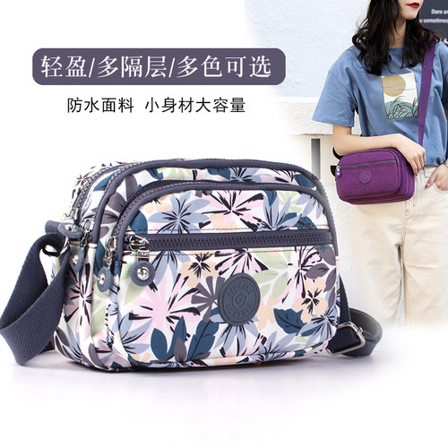 2025夏季新款斜挎包女多层休闲轻便单肩包中年妈妈包布包尼龙背包