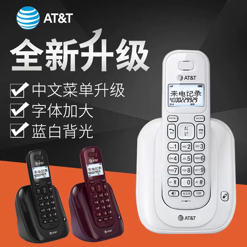 ATT3109 Single Corporation Single Machine Fixed Occuated Creative Household Subsidine Office Wireless Fixed Fixed Fixed Fixed -phone