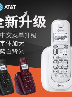 ATT3109无绳电话机单机 固定座式创意家用子母机办公无线固话座机