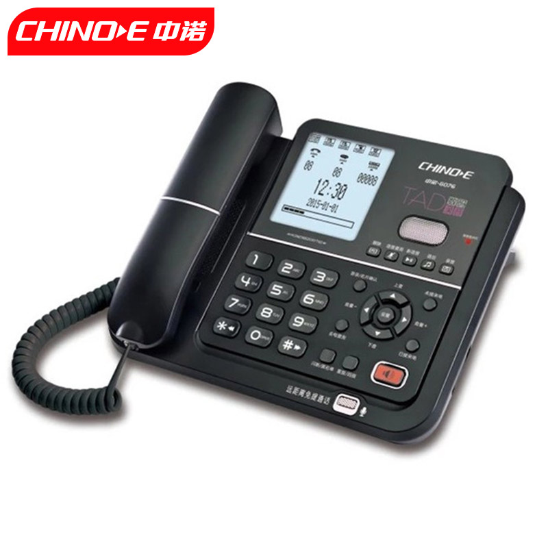 录音电话机中文电话本