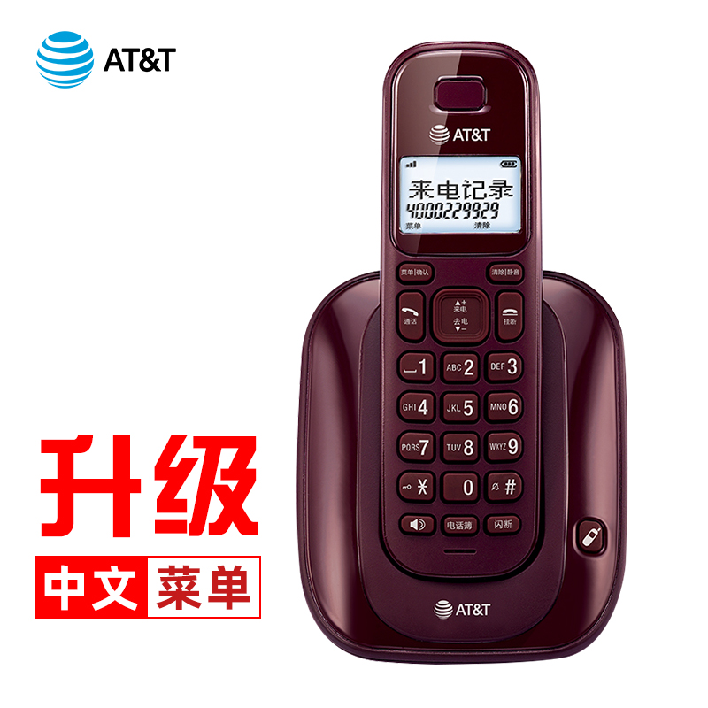 AT&T31MK中文无绳电话机单机无线子母机办公家用固话老人固定座机-封面