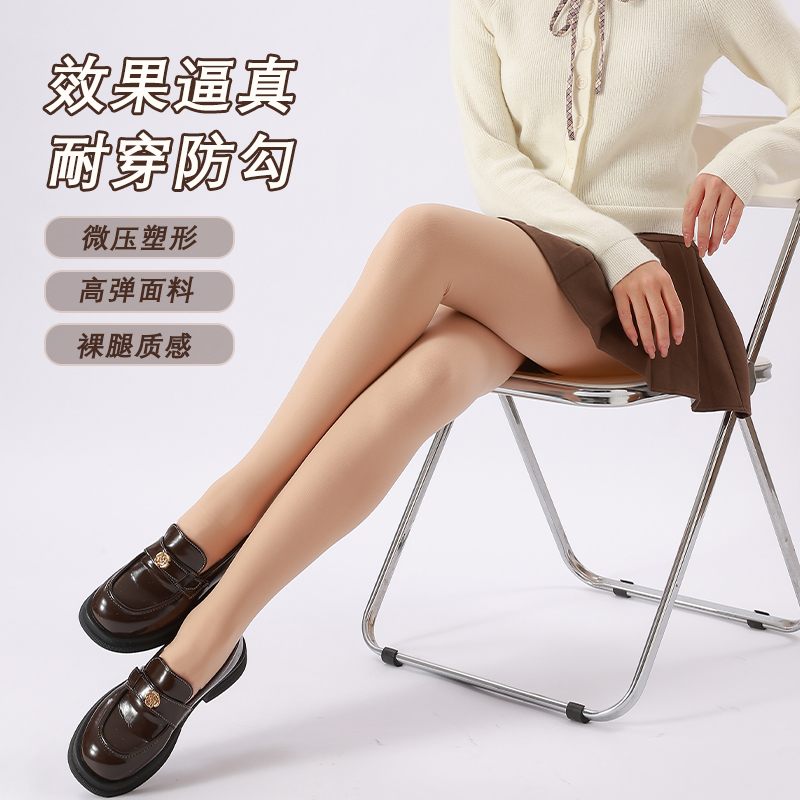 丝袜女连裤袜天鹅绒光腿神器