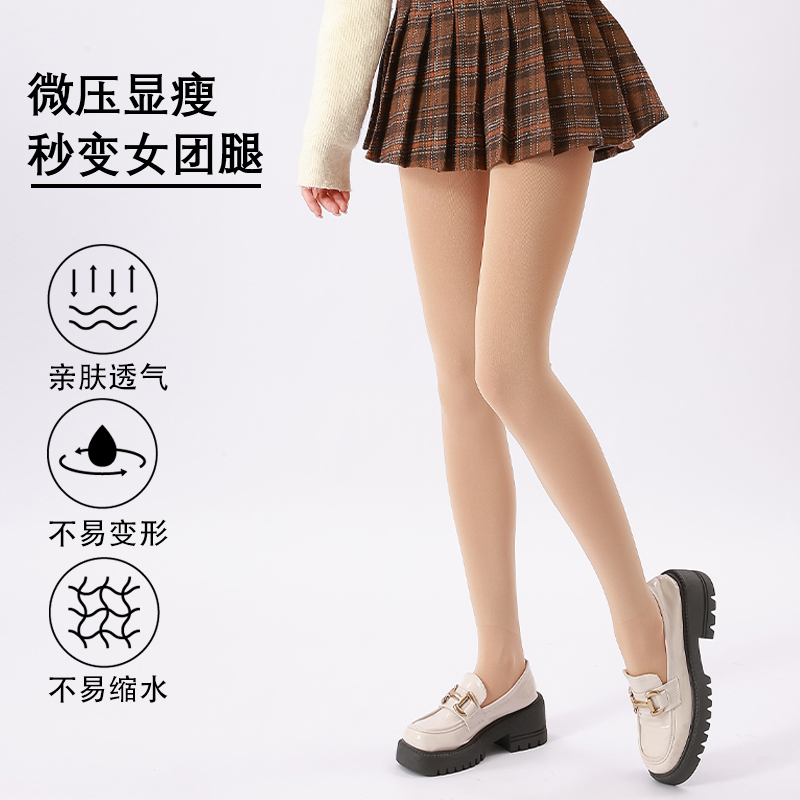 天鹅绒连裤袜女春秋薄款外穿加厚