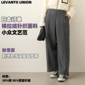 阔腿裤 日系轻量保暖休闲女裤 猫咪刺绣阔腿裤 秋冬新品