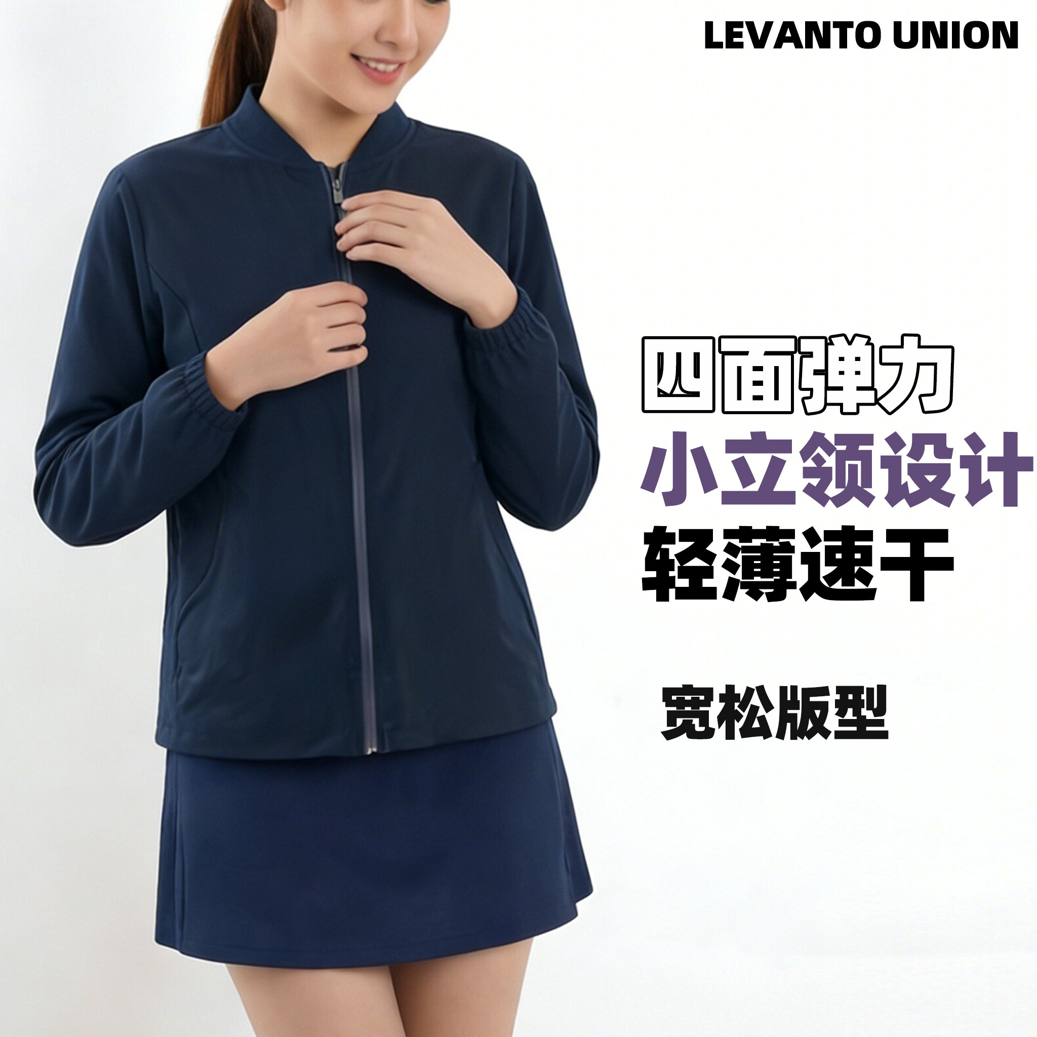 轻薄小立领拉链外套女款图片