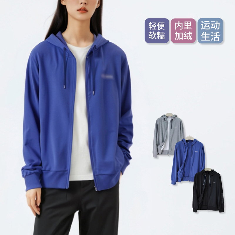 特惠轻量拉绒现货秋冬新品保暖轻薄运动休闲连帽软外套女