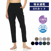 宽松九分裤 轻运动休闲时尚 女 四面弹速干科技面料 新品