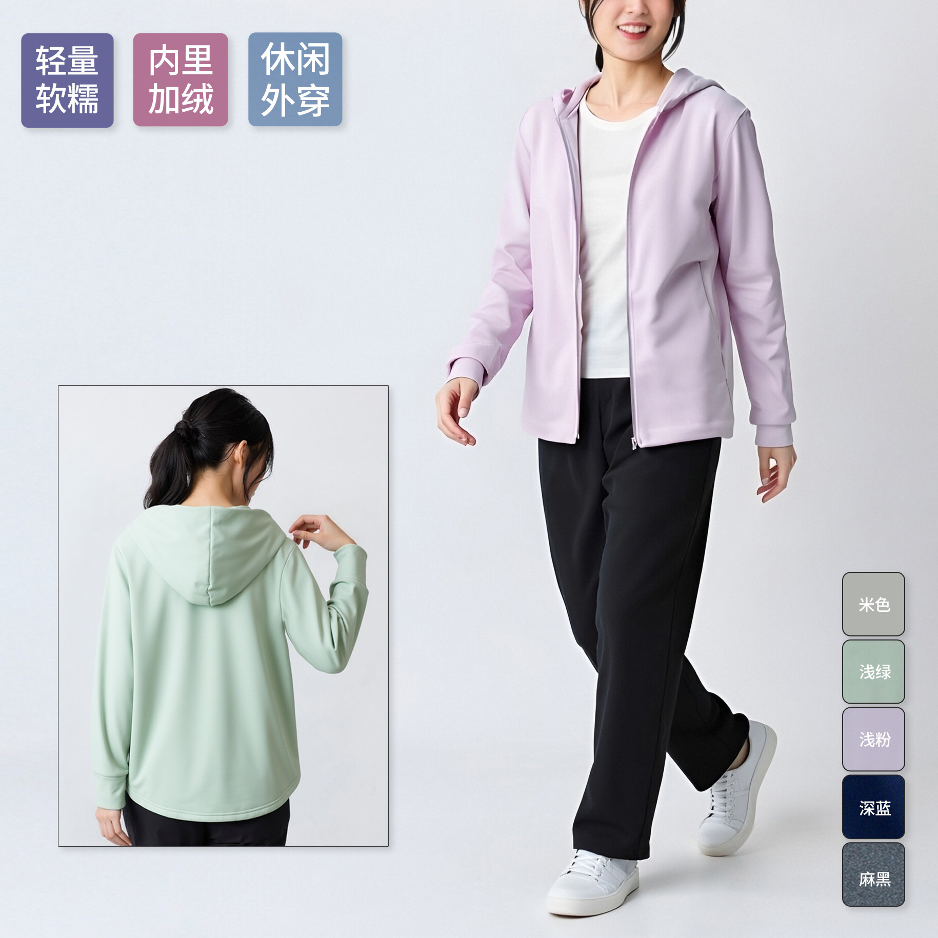 轻便加绒保暖长袖连帽女外套图片