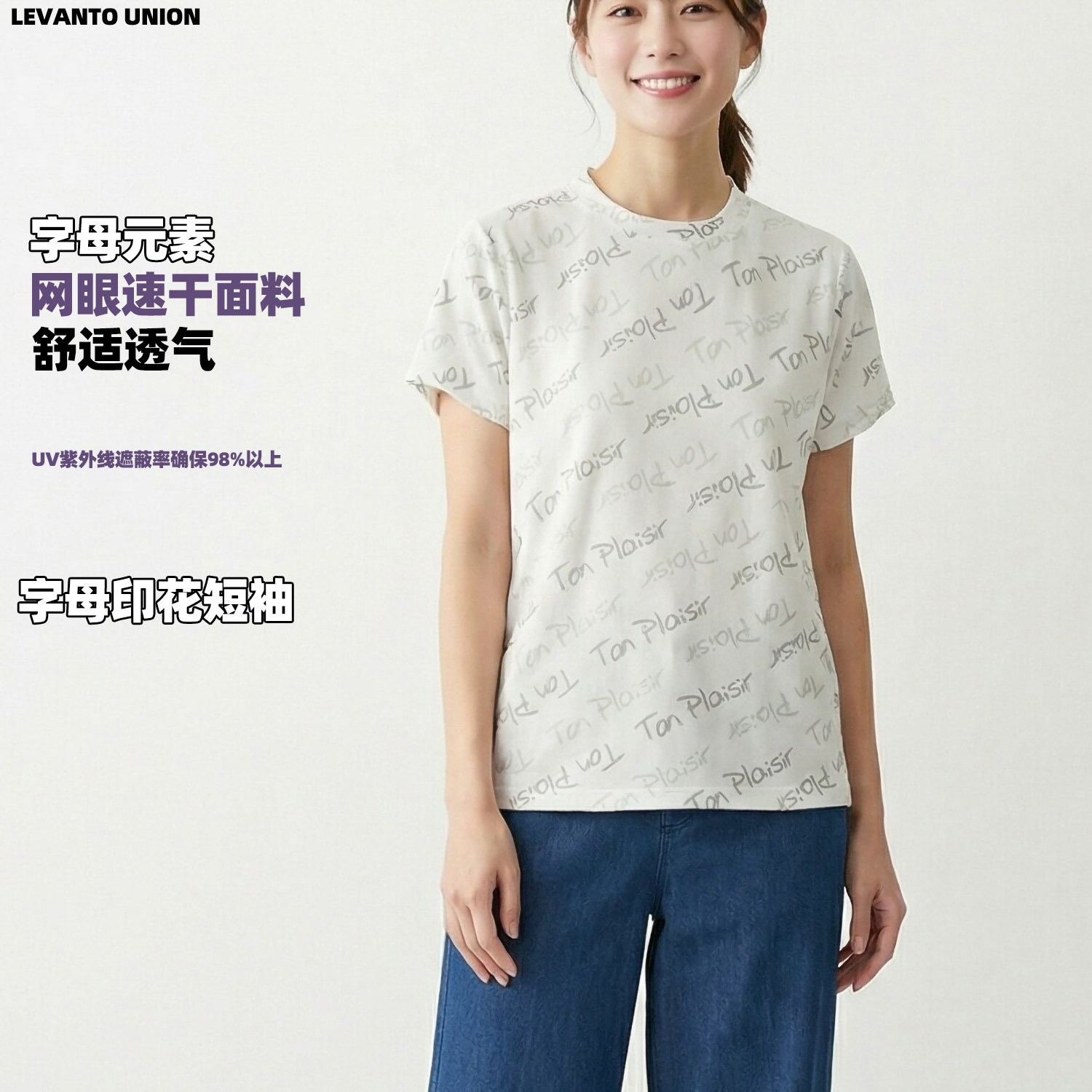 新品出口日本单 凉感网眼速干透气印花短袖高领长袖打底衫女