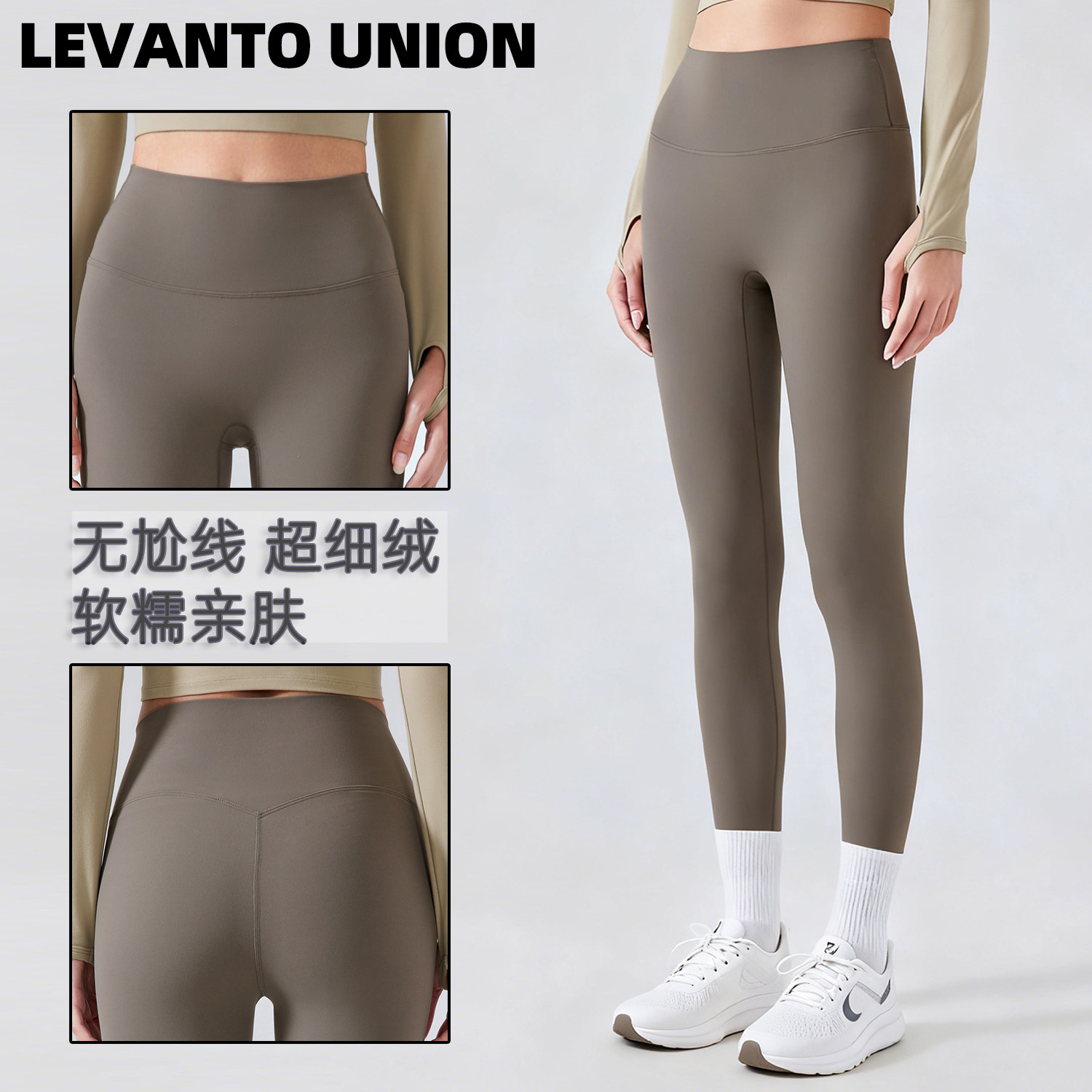 加薄绒训练裤高腰提臀普拉提裤