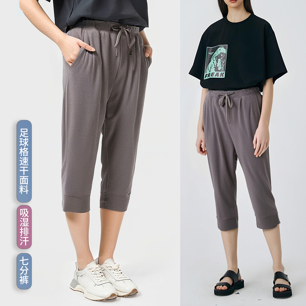 运动中高腰七分裤吸湿排汗
