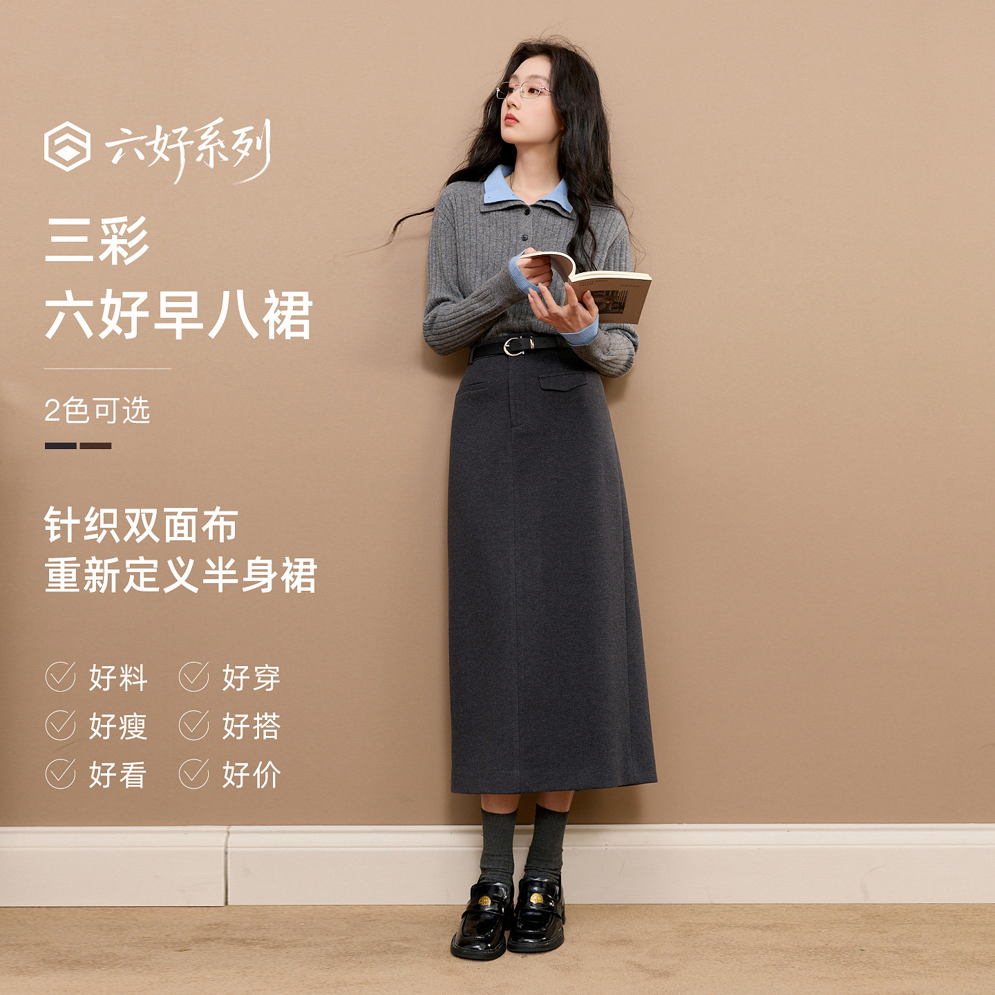 ��������8ȹ������2025�ﶬ���¿���װ����ȹֱͲ������֯��ȹŮZ 168Ԫ