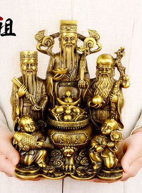 速发星禄寿铜五路财神聚饰盆招财禄福星寿福家用供奉客厅装宝摆件