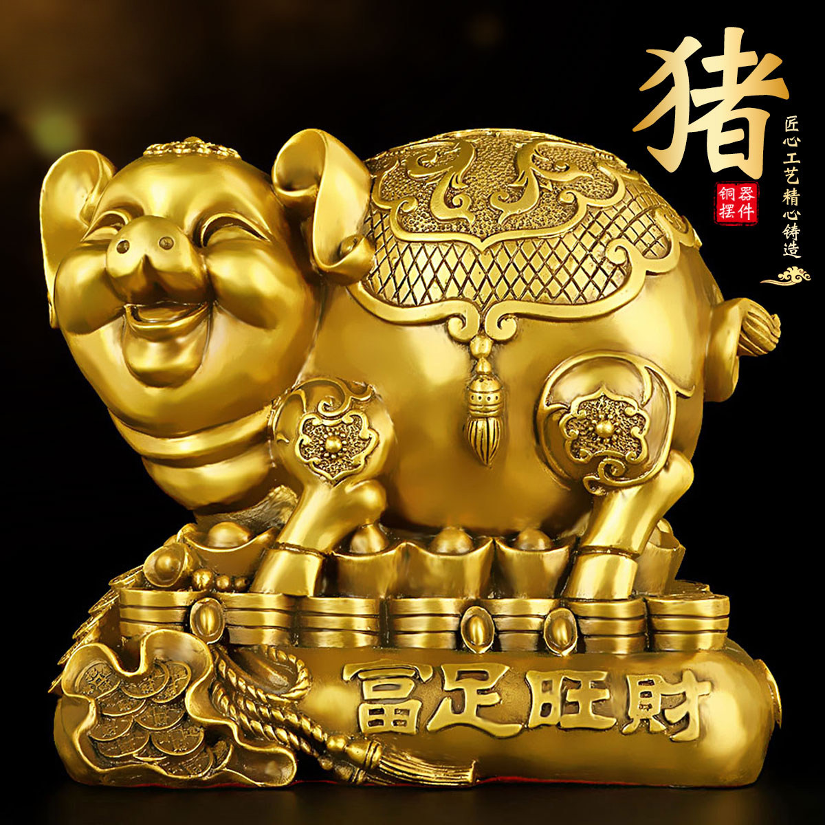 铜猪摆件金猪招财客厅办公室生肖吉祥物卧室西北缺角补角大号礼品
